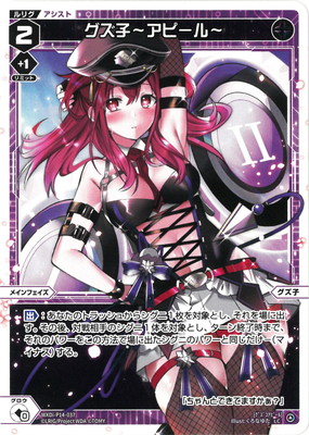 WXDi-P14-037 �����ҡ����ԡ���� LC