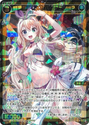 WXDi-P14-040P 羅星姫　リメンバ//フェゾーネ SRP　ウィクロス ウィクロス WXDi-P14-040 羅星姫 リメンバ//フェゾーネ (SR