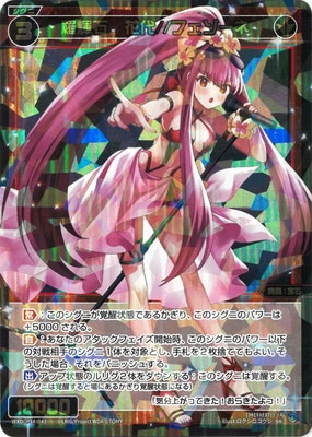 WIXOSS 　羅輝石 花代//フェゾーネ WIXOSS 羅輝石 花代//フェゾーネ - メルカリ