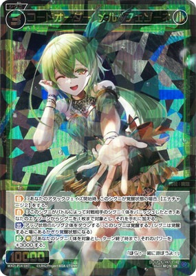 WXDi-P14-047 �����ɥ������������//�ե������� SR