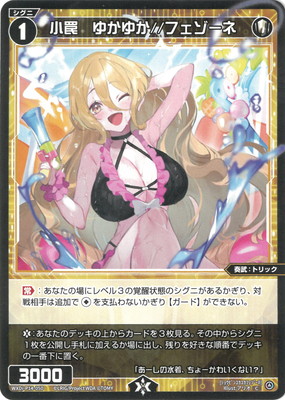 WXDi-P14-050 ��櫡��椫�椫//�ե������� C