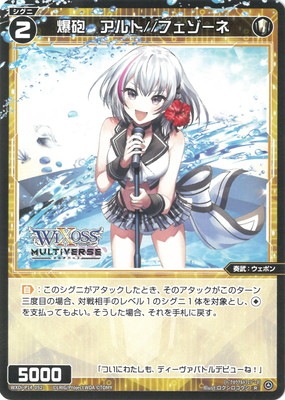 WXDi-P14-052 ��ˤ�������//�ե������� R