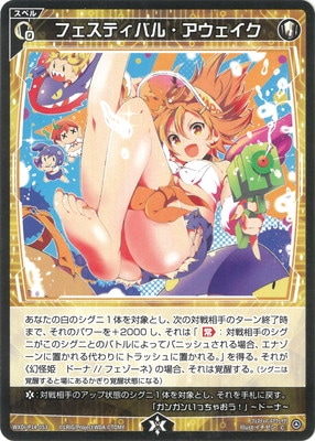 WXDi-P14-053 �ե����ƥ��Х롦���������� C