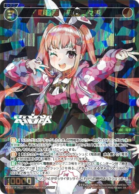 WXDi-P14-082 �Ų�������ǵ������ SR