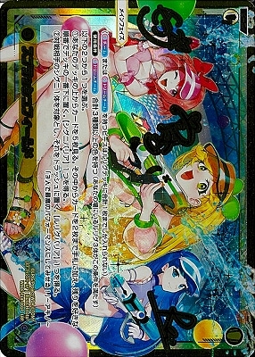 WXDi-P14-001P ���ץ�å���ե������ LRP�ڶ��󲡤���