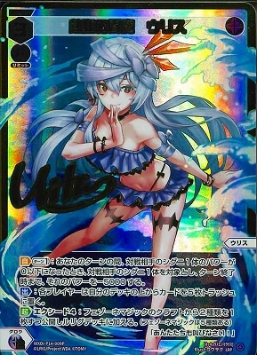 WXDi-P14-009P Ǯ�������⡡���ꥹ LRP�ڶ��󲡤���