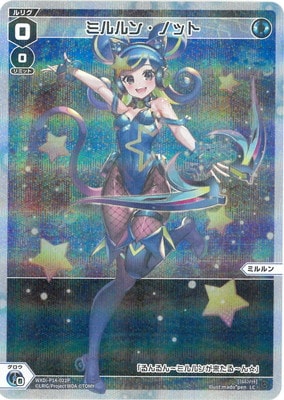 �ڥѥ����WXDi-P14-022P �ߥ��󡦥Υå� LC-P