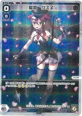 �ڥѥ����WXDi-P14-034P ��ɱ�������� LC-P