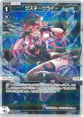 �ڥѥ����WXDi-P14-036P �����ҡ����饤�� LC-P