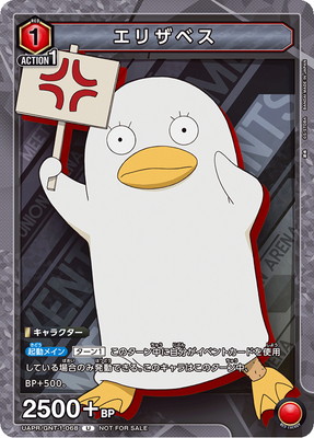 UAPR/GNT-1-068 ���ꥶ�٥� U