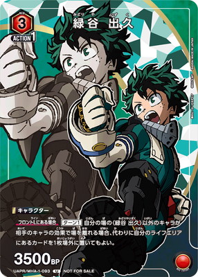 ヒロアカ TCG 緑谷 出久 プロモ  一枚600円 UAPR/MHA-1-093 緑谷 出久 U【プロモーションパック Ver.1