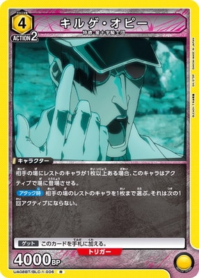 ブリーチ果敢 デッキパーツ ブリーチ果敢 デッキパーツ スタート