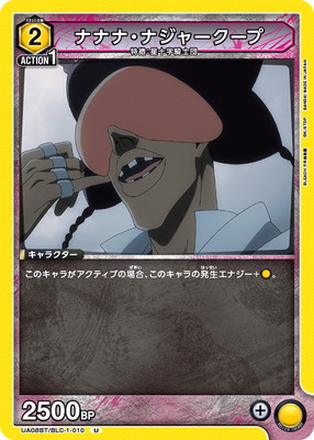 UA08BT/BLC-1-010 �ʥʥʡ��ʥ��㡼������ U