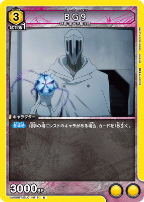 UA08BT/BLC-1-015 BG9 U