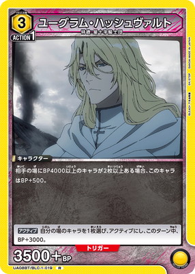 UA08BT/BLC-1-019 �桼����ࡦ�ϥå��������� R