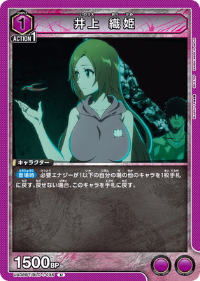 UA08BT/BLC-1-035 ��� ��ɱ U