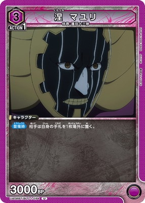 UA08BT/BLC-1-054 ޺ �ޥ�� U