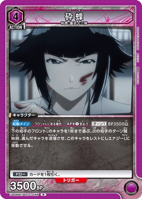 UA08BT/BLC-1-055 ��˪ R