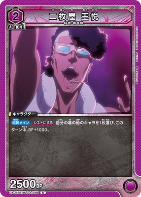 UA08BT/BLC-1-058 ���粰 ���� U