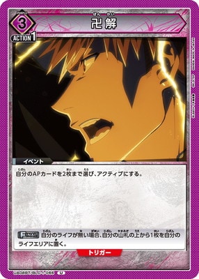 UA08BT/BLC-1-066 �Ĳ� U