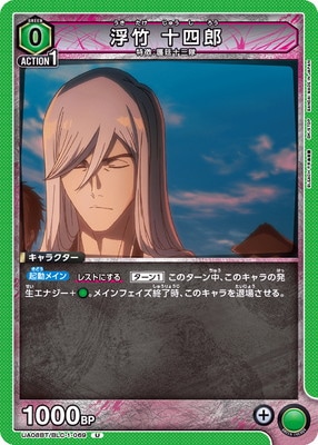 UA08BT/BLC-1-069 ���� ����Ϻ U