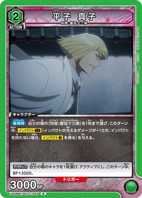 UA08BT/BLC-1-087 ʿ�� ���� R