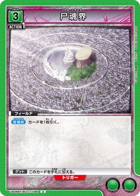 UA08BT/BLC-1-094 ������ U