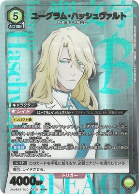 BLEACH 入場特典 サンシャイン展望台　ユーグラム・ハッシュヴァルト BLEACH ユーグラム・ハッシュヴァルト - メルカリ
