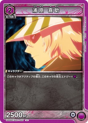 UA08ST/BLC-1-037 ���� ��� U