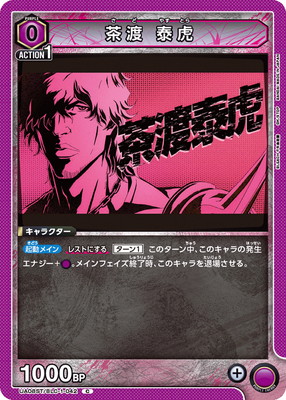 UA08ST/BLC-1-042 ���� �ٸ� C