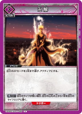 UA08ST/BLC-1-066 �Ĳ� U