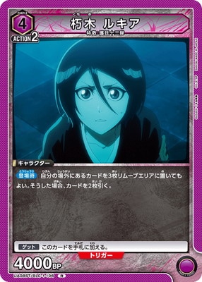 UA08ST/BLC-1-106 ���� �륭�� R