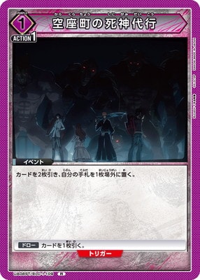 UA08ST/BLC-1-109 ����Į�λ����� R