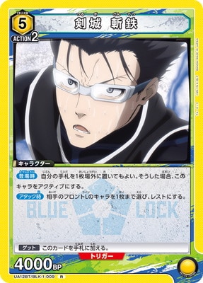 UA12BT/BLK-1-009  Ŵ R