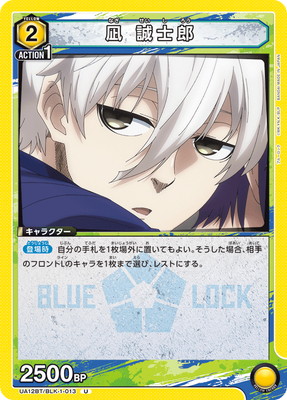 UA12BT/BLK-1-013  Ϻ U