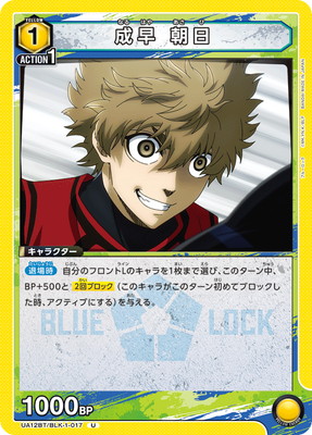 UA12BT/BLK-1-017  ī U