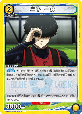 UA12BT/BLK-1-018   U