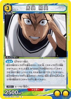 UA12BT/BLK-1-020 ��ϵ �ȱ� U
