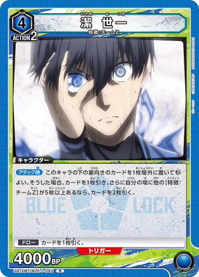 UA12BT/BLK-1-045   R