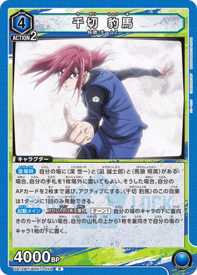 UA12BT/BLK-1-054  ɿ R