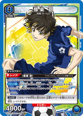 UA12BT/BLK-1-059 ˪  SR