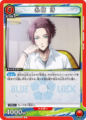 UA12BT/BLK-1-071   R