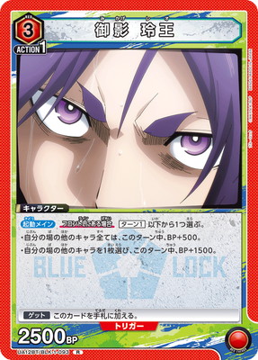 UA12BT/BLK-1-093  貦 R