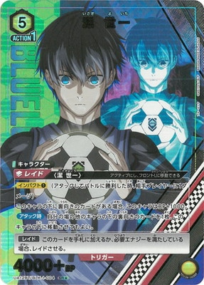 ユニオンアリーナ ブルーロック 潔 世一 SR 星3 パラレル 箔押し