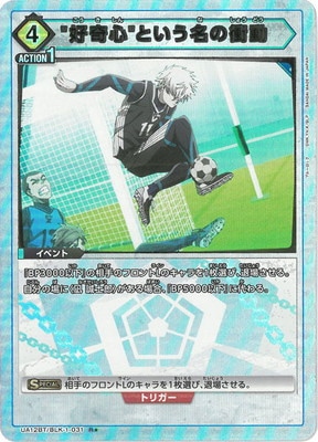 ڥѥUA12BT/BLK-1-031 