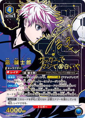 【シングル】クロロ SR★★ 星2 パラレル ユニオンアリーナ HUNTER×HUNTER クロロ パラレル 星2 sr