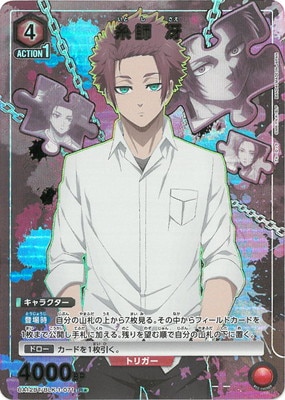 ブルーロック【UA12BT】