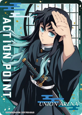 UAPR/KMY-AP02 アクションポイント【アクションポイントカードパック 