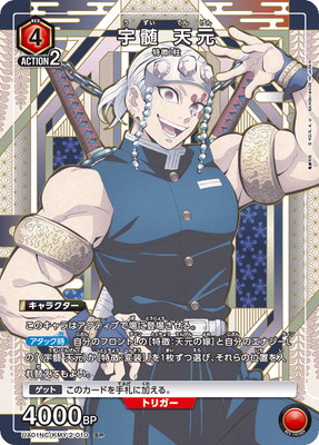 UA01NC/KMY-2-010 ���� ŷ�� SP