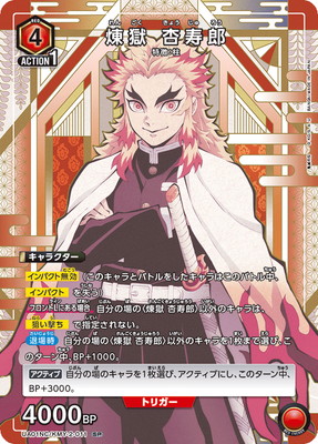 UA01NC/KMY-2-011 ���� �ɼ�Ϻ SP